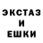 Амфетамин Розовый Kram Mamedov