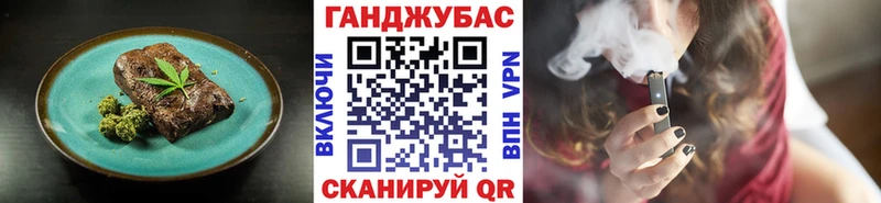 купить наркотик  Ардатов  Canna-Cookies марихуана 