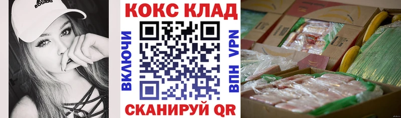 Cocaine VHQ  хочу   Ардатов 