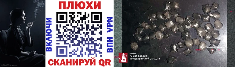 где найти   Ардатов  ГАШ Изолятор 