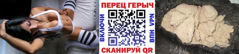 гидра ссылки  Ардатов  Героин белый 