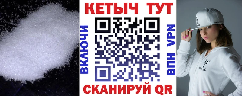 КЕТАМИН ketamine  KRAKEN tor  Ардатов 