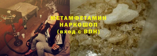 метадон Алексин