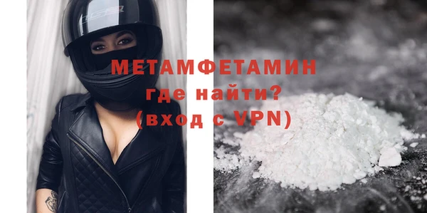 метадон Алексин