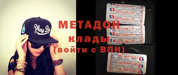 метадон Алексин