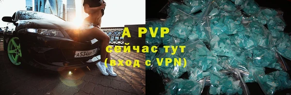 альфа пвп Алексеевка