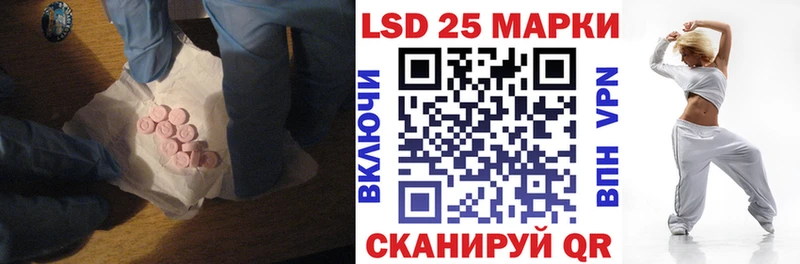 LSD-25 экстази кислота  Ардатов 