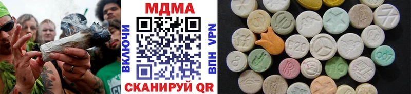 MDMA кристаллы купить наркотики цена Ардатов