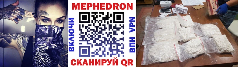 мега маркетплейс  Ардатов  Меф кристаллы 