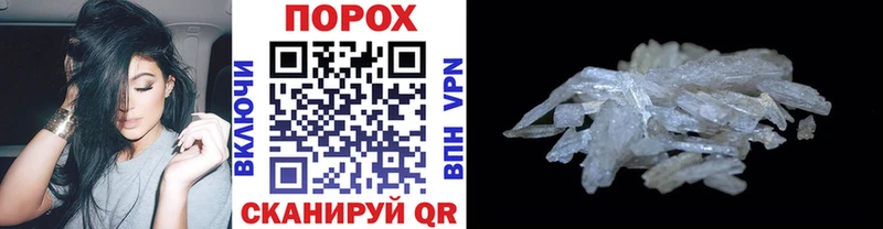 МЕТАМФЕТАМИН кристалл  где купить наркотик  Ардатов 