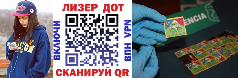 Марки N-bome 1500мкг  Ардатов 